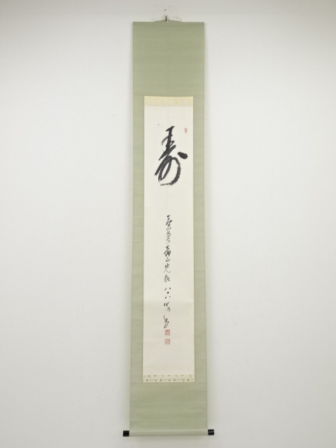 JAPANESE HANGING SCROLL / HAND PAINTED / CALLIGRAPHY